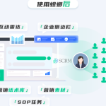 医云CRM系统的功能有哪些-医疗行业CRM系统-北京医云CRM系统