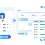 人机耦合AI客服系统：实现AI和人工客服完美协同-医院AI对话机器人