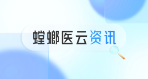 CRM全域营销获客管理系统-北京螳螂科技全链路系统