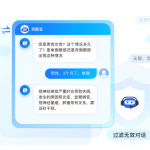 AI在线客服机器人-医院AI 智能客服系统-医院AI对话机器人