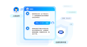 AI在线客服机器人-医院AI 智能客服系统-医院AI对话机器人