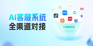 北京螳螂科技AI客服系统：为健康保驾护航的智能助手