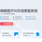 AI在线客服系统-自动对话软件对接抖音小红书快手私信