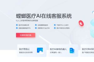 AI在线客服系统-自动对话软件对接抖音小红书快手私信