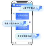 AI智能对话系统 24小时医美问诊 智能预约提升转化率-AI自动回复客服系统