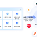 大健康私域运营：如何利用SCRM与直播实现线上获客？