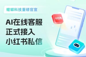 AI客服系统-医疗AI客服系统核心技术