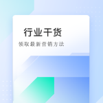 养老院CRM信息管理系统需要哪些功能模块呢？