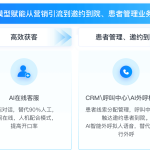 如何高效使用企微SCRM？-SCRM私域营销-SCRM企微管理系统
