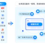 大健康SCRM私域营销管理系统——螳螂SCRM功能-大健康SCRM系统