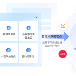 全渠道在线客服系统首选螳螂AI客服系统-抖音小红书私信客服系统