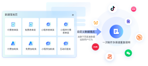全渠道在线客服系统首选螳螂AI客服系统-抖音小红书私信客服系统