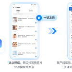医疗行业CRM客户管理系统功能：螳螂医疗大健康CRM系统