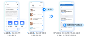 医疗CRM销售管理系统——提升医疗行业销售效率与客户关系管理