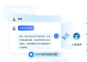医疗行业CRM客户管理系统——螳螂CRM系统功能详解