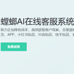 汽车行业客服痛点：多系统切换低效，螳螂AI如何实现统一智能管理