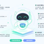 螳螂AI客服系统功能点：满足婚纱摄影行业需求