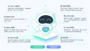 智能客服新时代：螳螂科技AI在线客服系统全面升级自动回复体验