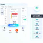 螳螂科技SCRM直播系统：重塑教育培训的私域生态