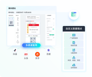 螳螂科技SCRM直播系统：重塑教育培训的私域生态