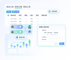 AI客服系统功能特点与差异化优势