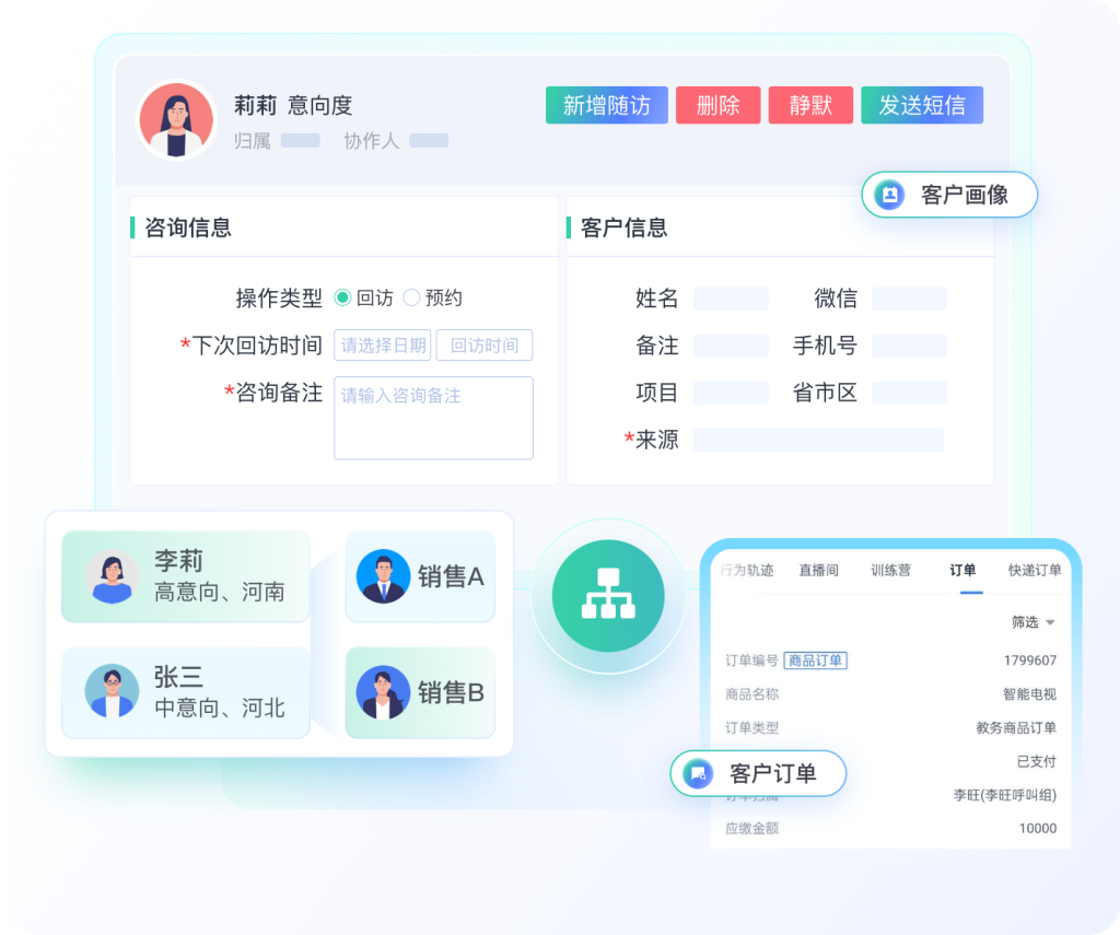 教育CRM客户管理系统功能解析-北京螳螂CRM系统