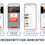螳螂科技SCRM系统企微社群运营玩法分享！电商零售行业这样做效果翻倍