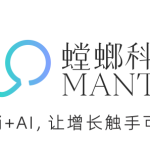 螳螂医疗CRM销售管理系统有什么用？-医疗CRM系统