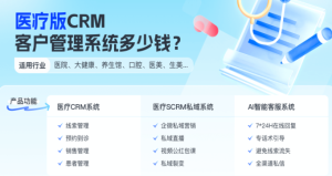 螳螂AI智能客服：全渠道智能客服解决方案赋能企业数字化转型