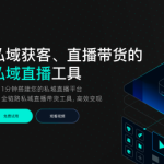 螳螂科技SCRM系统企微社群运营玩法分享！电商零售行业这样做效果翻倍