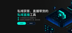 卫健委新政下：老年护理如何借势“SCRM社群运营”破局银发经济