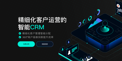 螳螂AI客服系统：不下班的智能销售+客服+CRM助手，私域成交翻倍！