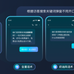 北京螳螂科技AI客服私信工具：智能对话客服系统对接抖音小红书私信