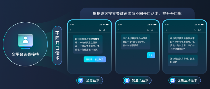 AI在线客服系统为何经常“问过再问”?螳螂科技的解决方案在这里