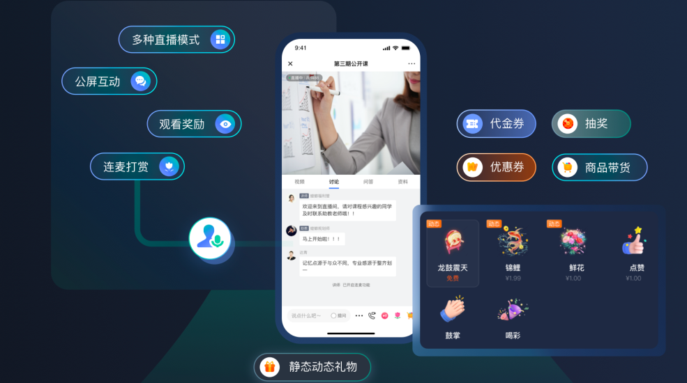 医疗大健康行业SCRM私域社群运营管理系统新增功能:加粉类站点支持企微分配规则,助力精准拉新