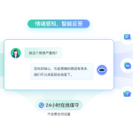 官网在线客服不再是“简单聊天”，而是 企业线上营销的桥梁。 螳螂科技智能客服系统，通过 主动弹窗、智能识别、深度沟通，帮助企业最大化转化流量，让每一次访客访问都能创造价值。 如果你的官网正在寻找一款能够真正提升转化率的 智能客服系统，螳螂科技无疑是最佳选择。