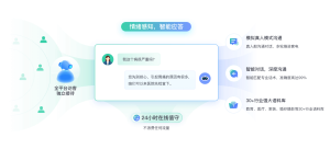 螳螂AI在线客服系统的收费标准是怎样的？