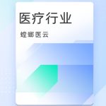 AI客服系统 — 北京螳螂科技智能客服整体解决方案