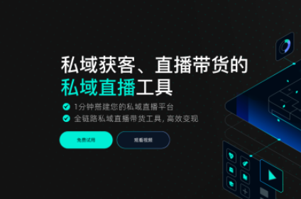 螳螂SCRM助力大健康企业构建私域闭环:从直播引流到复购转化插图北京螳螂科技{官网}-医疗AI在线客服系统-医疗CRM系统 螳螂SCRM助力大健康企业构建私域闭环:从直播引流到复购转化插图北京螳螂科技{官网}-医疗AI在线客服系统-医疗CRM系统