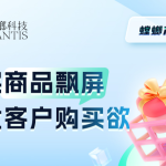 螳螂科技大健康机构如何搭建SCRM私域直播系统？一站式落地指南