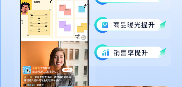 螳螂科技医疗大健康SCRM系统，为直播运营注入数据驱动力