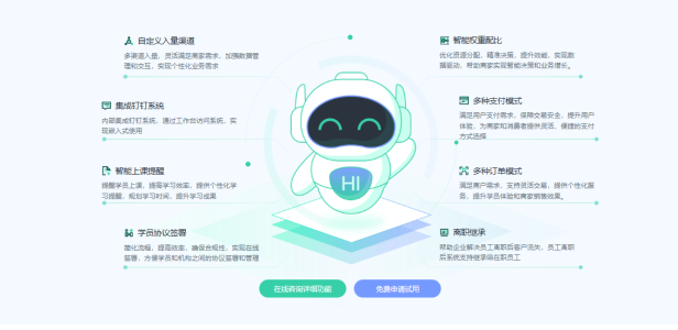 官网-螳螂CRM系统线索跟进管理：不漏联，不错时-北京crm客户关系管理系统