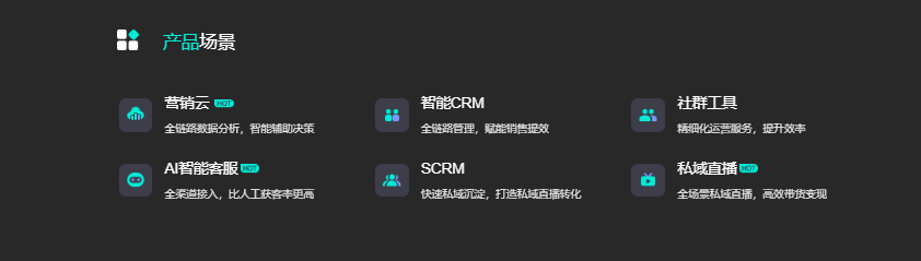 AI客服系统赋能企业,占领服务效率与市场先机双高地