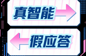 选型指南：好用的AI在线客服系统，螳螂科技不止是“自动回复”