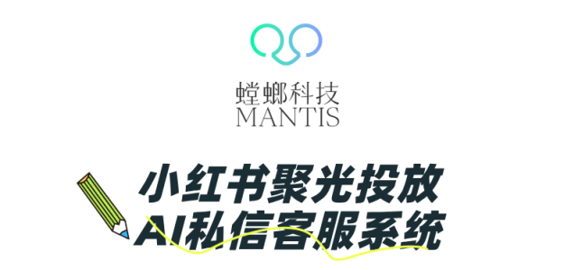 教育AI客服系统对接百度投放落地页，开启精准获客新纪元