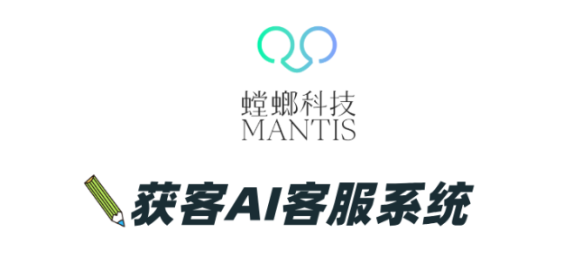 获客AI客服系统：重新定义教育行业营销转化效率