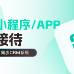 上海CRM系统：螳螂CRM系统全解析与实践指南