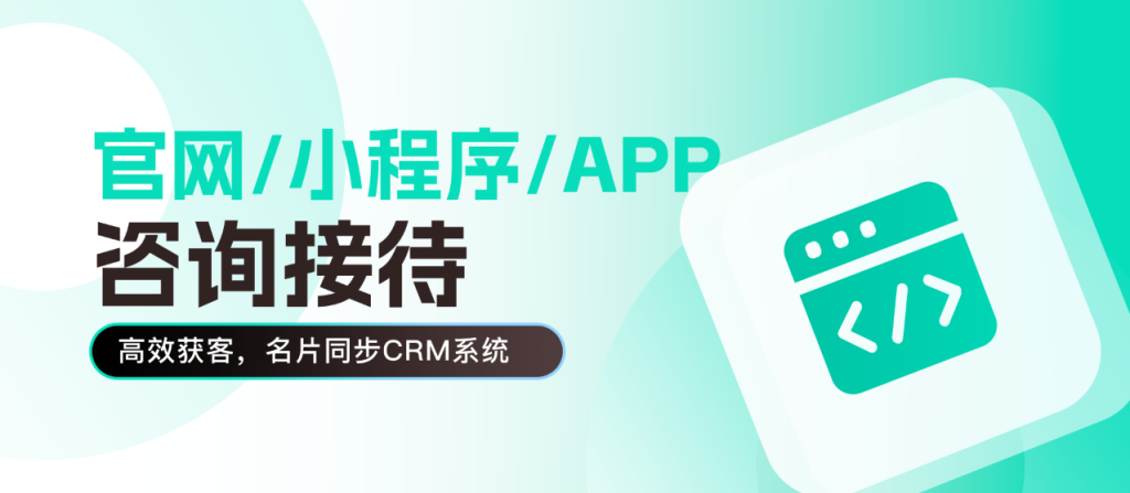 螳螂AI客服系统可对接哪些平台?抖音小红书私信、官网小程序均可