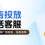医疗美容AI客服系统-小红书私信客服系统如何重塑医美行业获客新模式？