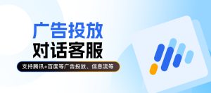 医疗美容AI客服系统-小红书私信客服系统如何重塑医美行业获客新模式？